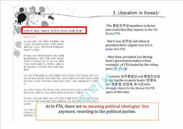 Does  the future of Korea lie in liberalism   (9 )